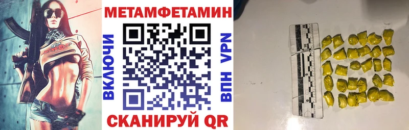 наркотики  Удомля  АМФЕТАМИН 98% 