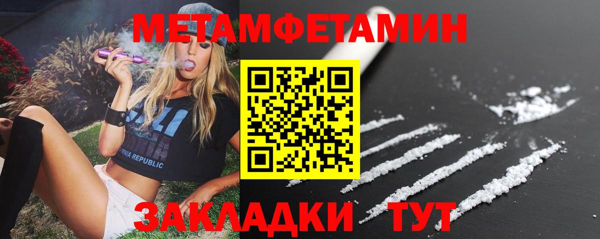 Amphetamine 97% Удомля