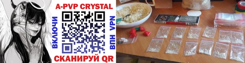 Alfa_PVP мука  это наркотические препараты  Удомля 