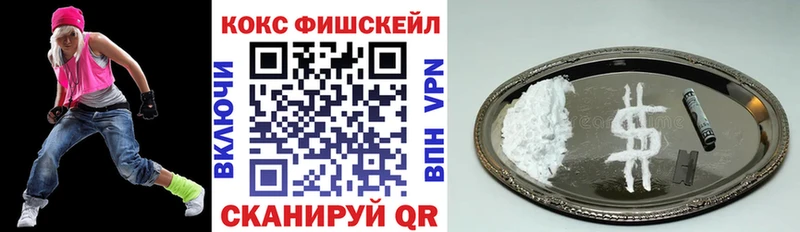 где можно купить наркотик  Удомля  COCAIN Перу 