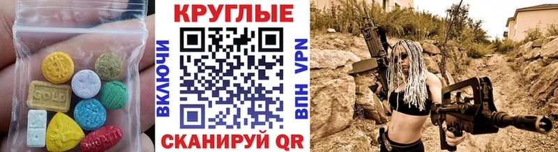 где продают наркотики  Удомля  Ecstasy TESLA 