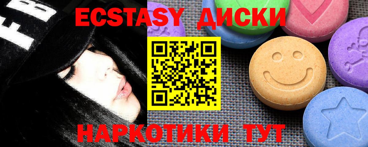 Удомля  ЭКСТАЗИ бентли  Вход с VPN 