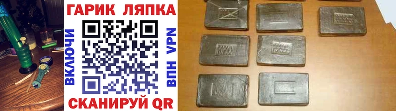 цена наркотик  МЕГА сайт  Гашиш хэш  Удомля 