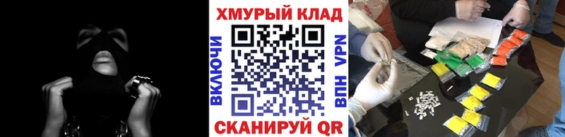 где найти наркотики  Удомля  ГЕРОИН герыч 