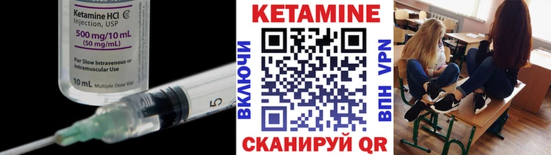 MEGA рабочий сайт  Удомля  Кетамин VHQ 