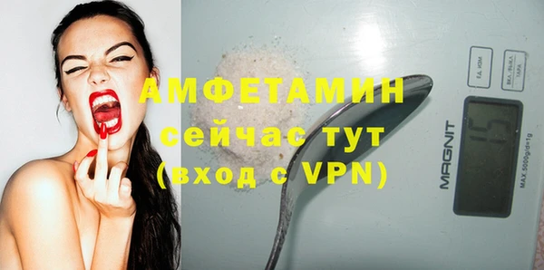 амфетамин Алзамай