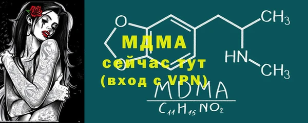 крисы Абаза