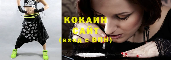 кокаин Алексеевка