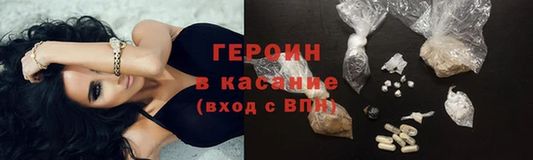 гашик Абдулино