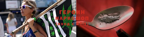 кокаин Алексеевка