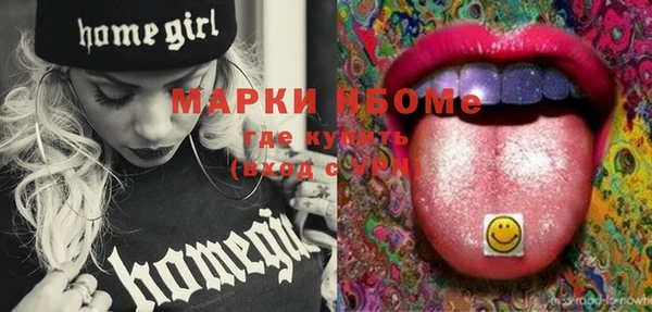 амфетамин Алзамай