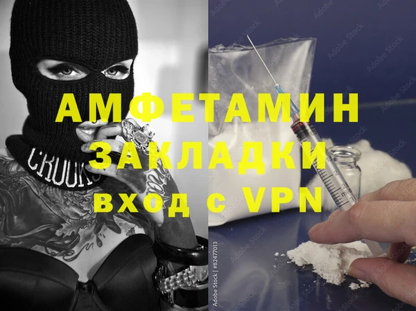 а пвп мука Абинск