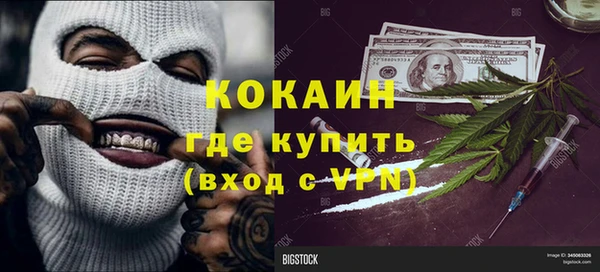 амфетамин Алзамай