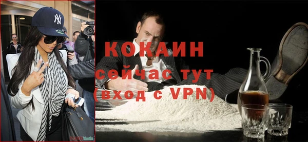 кокаин Алексеевка