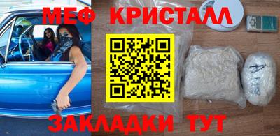 гидра Комсомольск-на-Амуре