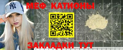 гидра Комсомольск-на-Амуре