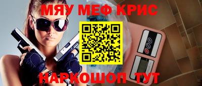 ГАЛЛЮЦИНОГЕННЫЕ ГРИБЫ Краснокаменск