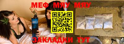 а пвп мука Конаково