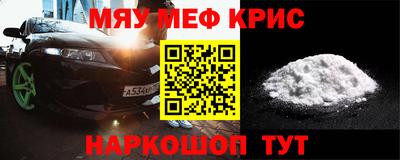 а пвп мука Конаково