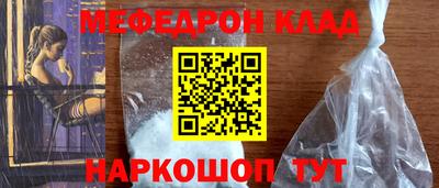 ГАЛЛЮЦИНОГЕННЫЕ ГРИБЫ Краснокаменск