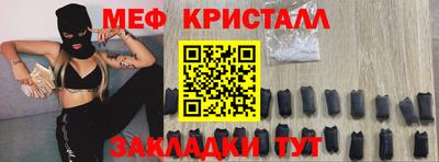 а пвп мука Конаково