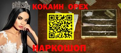 PSILOCYBIN Магнитогорск