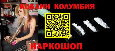 соль ск Краснознаменск
