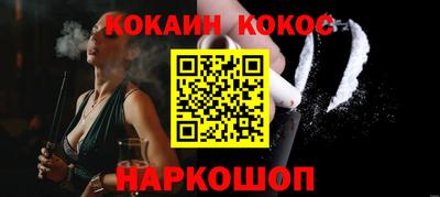 гидра Комсомольск-на-Амуре