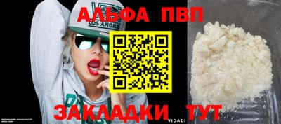 не бодяженный Майкоп
