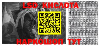 гидра Комсомольск-на-Амуре