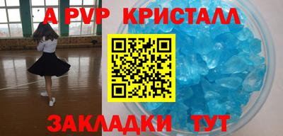 каннабис Краснодар