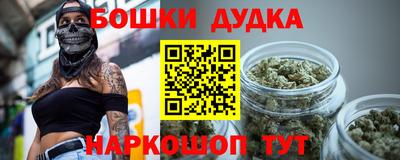 каннабис Краснодар