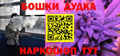 гидра Комсомольск-на-Амуре
