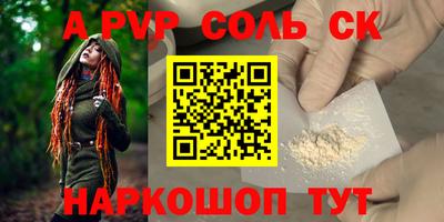 каннабис Краснодар