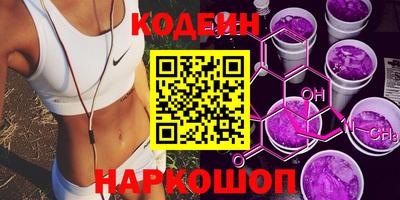 гидра Комсомольск-на-Амуре