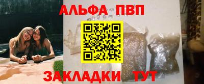 гидра Комсомольск-на-Амуре