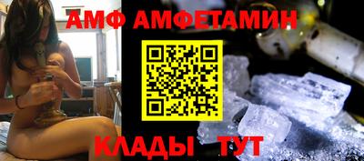 гидра Комсомольск-на-Амуре