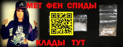 гидра Комсомольск-на-Амуре