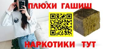 а пвп мука Конаково