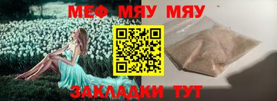 кристаллы Магадан