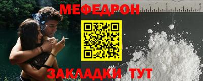 а пвп мука Конаково
