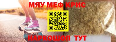 ГАЛЛЮЦИНОГЕННЫЕ ГРИБЫ Краснокаменск