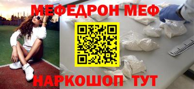 гидра Комсомольск-на-Амуре