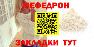 гидра Комсомольск-на-Амуре