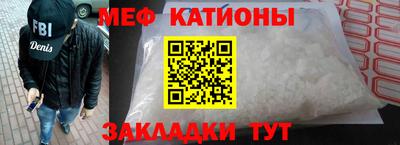 соль ск Краснознаменск