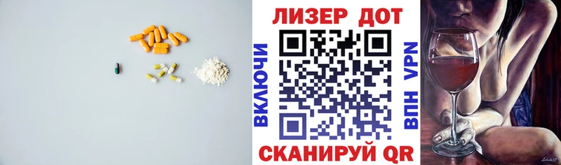 ЛСД экстази кислота  Удомля 