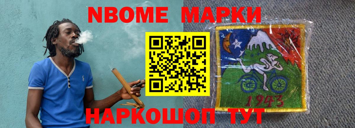 LSD-25 экстази ecstasy  LSD-25 экстази кислота  Лсд 25 экстази  Удомля  Вход с VPN 