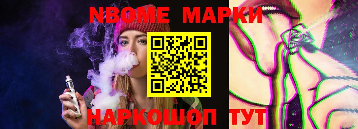 Cocaine  Удомля  Alpha-PVP СОЛЬ кристаллы  Мефедрон   ЭКСТАЗИ  Вход с VPN  Где купить наркотики?  Метамфетамин 