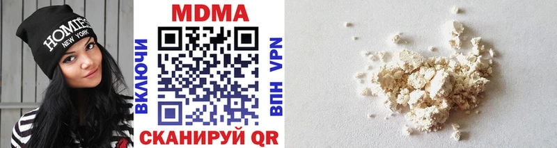 купить закладку  Удомля  MDMA Molly 