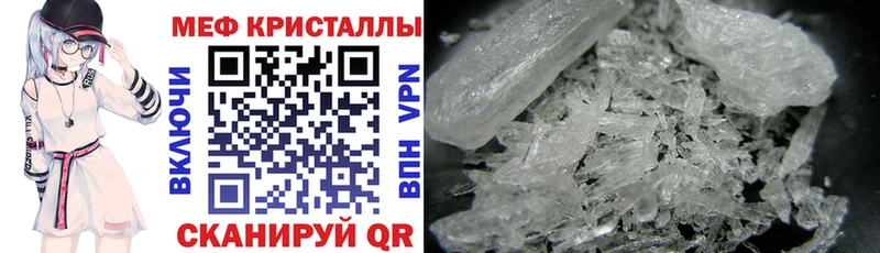 OMG онион  Удомля  МЕФ 4 MMC 